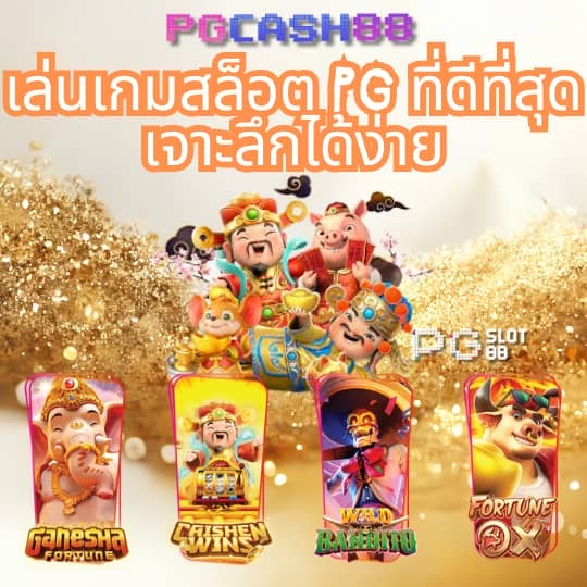register เครดิต ฟรี 188 ล่าสุด