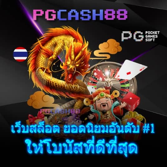 register เครดิต ฟรี 188 ล่าสุด