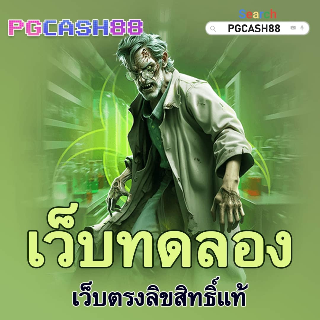 register เครดิต ฟรี 188 ล่าสุด
